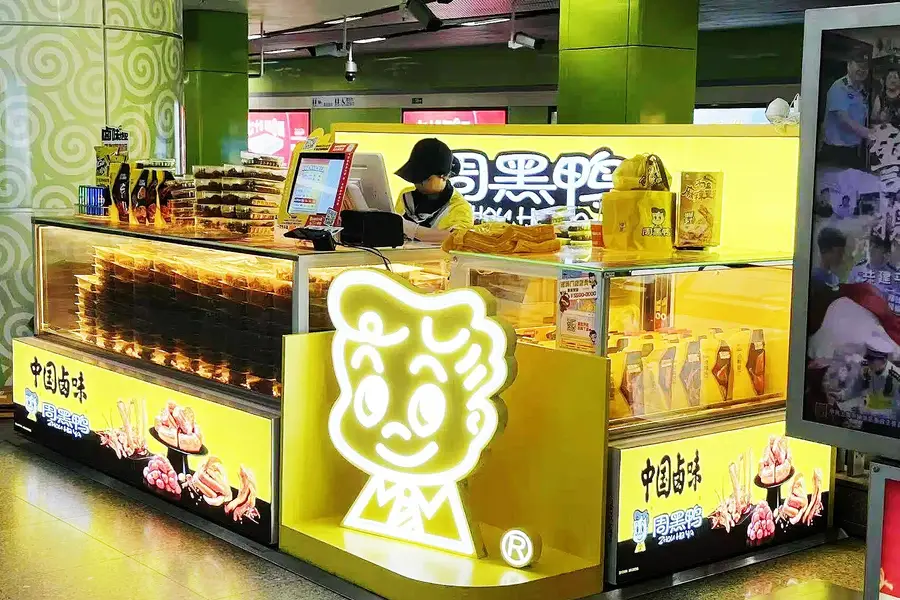 Zhou Hei Ya runs braised duck stores