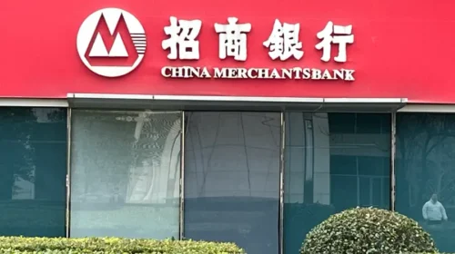 China Merchants Bank is a bank