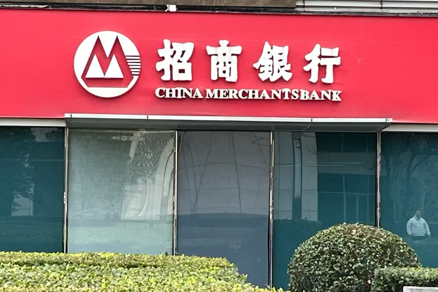 China Merchants Bank is a bank