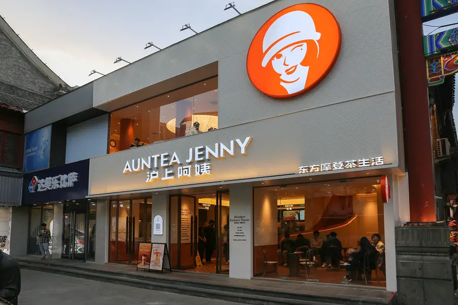 Auntea Jenny surviving in the cracks: Suited for short-term trading, caution advised for long holding