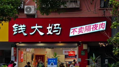 Qdama expansion hits saturation: struggling to break out of Southern China