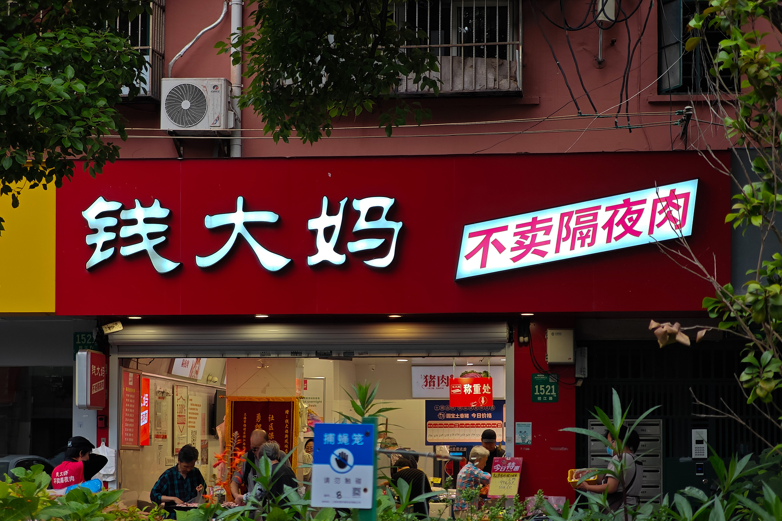 Qdama expansion hits saturation: struggling to break out of Southern China