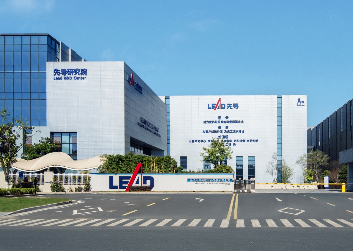 Wuxi Lead Technology makes batteries