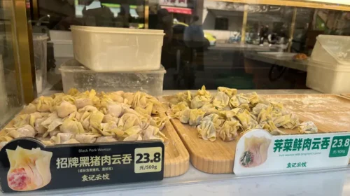 Yuen Kee makes dumplings and wonton