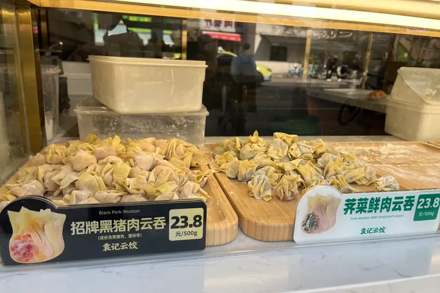 Yuen Kee makes dumplings and wonton