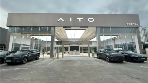 AoChuang sells AITO cars