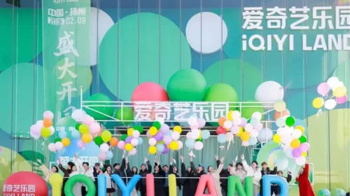 iQiyi launches iQiyi Land