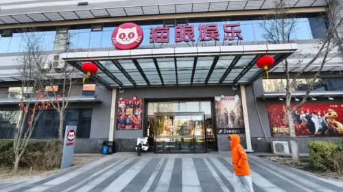 Film industry's lack of predictability sees Maoyan Entertainment's fluctuating performance