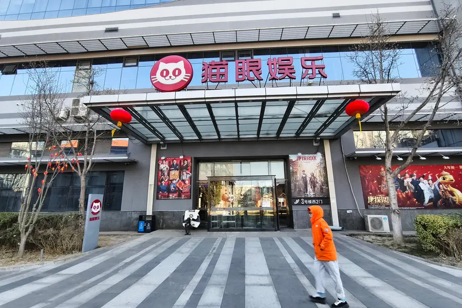 Film industry's lack of predictability sees Maoyan Entertainment's fluctuating performance