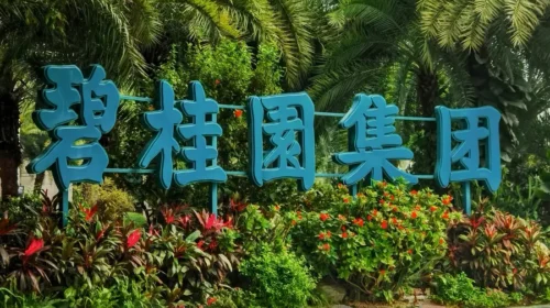 Country Garden emerges from the valley of the shadow of death