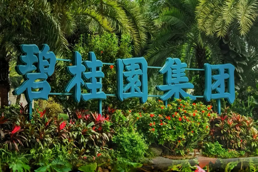 Country Garden emerges from the valley of the shadow of death