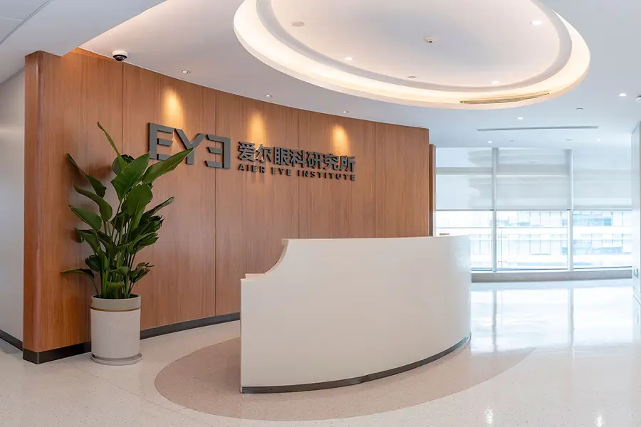 Aier Eye seeks Hong Kong listing