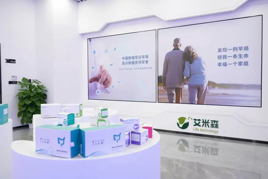 Ammunition Life-tech Hong Kong IPO