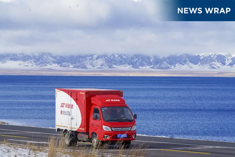 J&T Global is an express delivery company