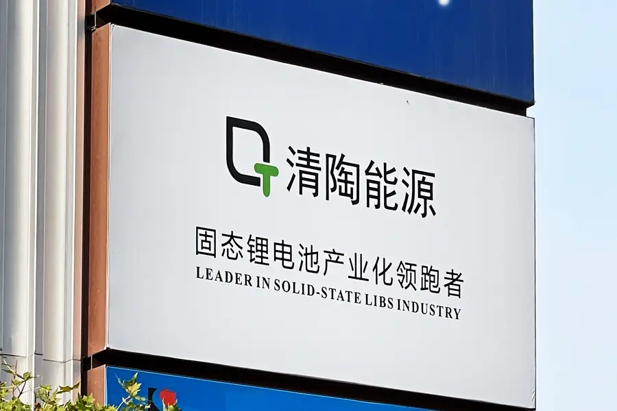 Qingtao Energy achieves mass production of semi-solid-state batteries, but its business model remains unproven