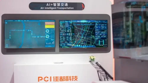 From ICT distribution to transportation AI: PCI Technology remains constrained by low gross profit margins