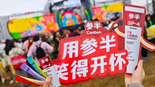 Canban makes toothpaste