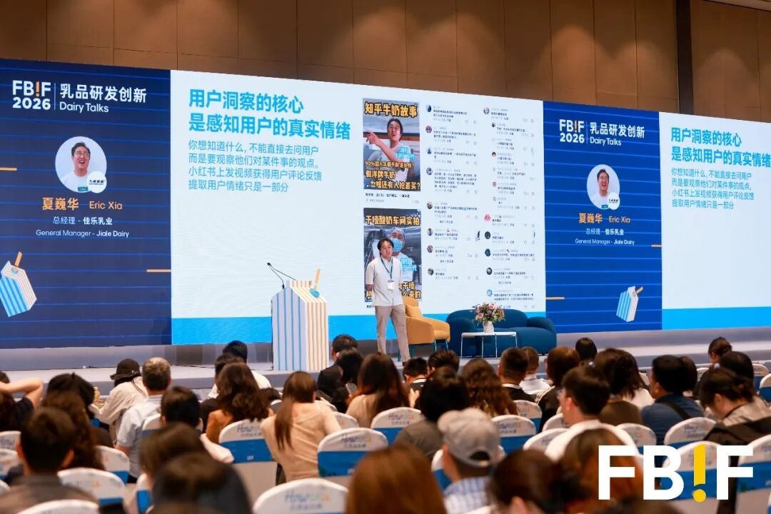 F&B gets tough in China