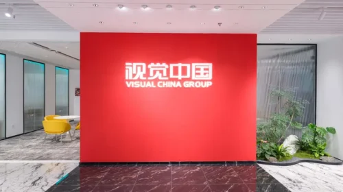 licensed images platform Visual China