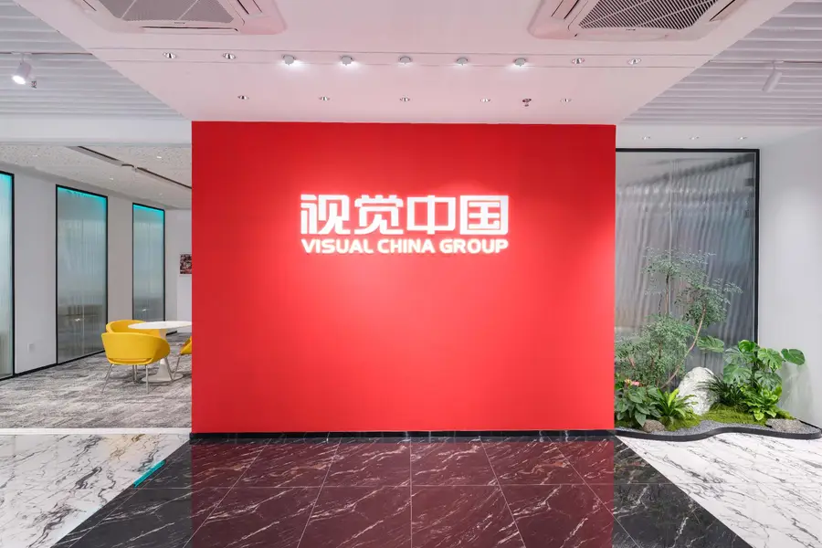licensed images platform Visual China