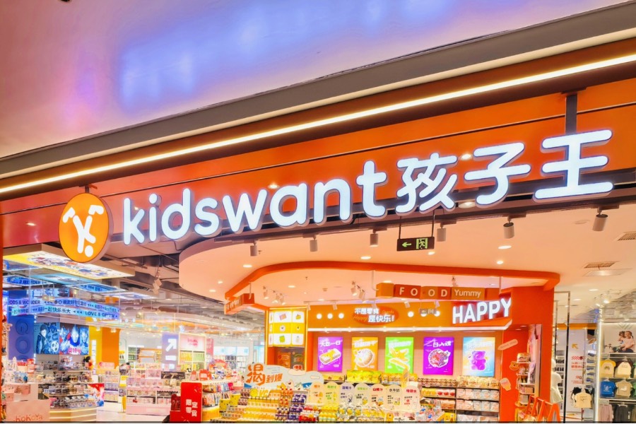 Maternal and infant retail growth peaks as Kidswant pivots to scalp care for Hong Kong listing
