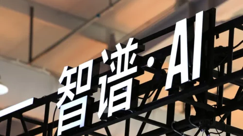 Listed less than half a year, Knowledge Atlas seeks A-share return to raise 15 billion yuan