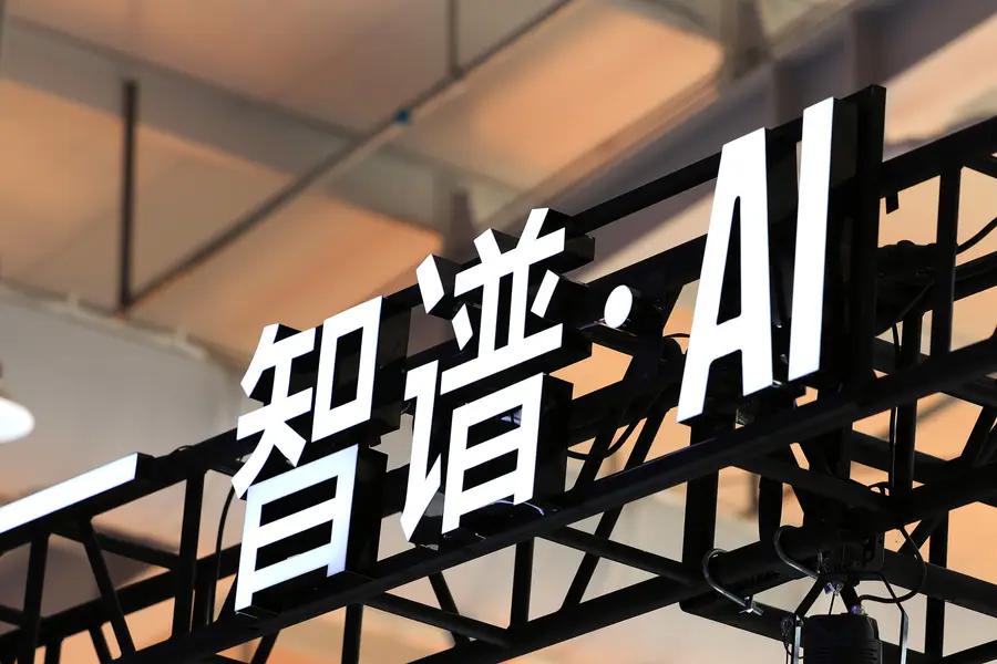 Listed less than half a year, Knowledge Atlas seeks A-share return to raise 15 billion yuan