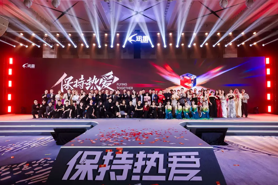 Xunlei is an entertainment company