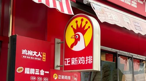 Zhengxin makes chicken
