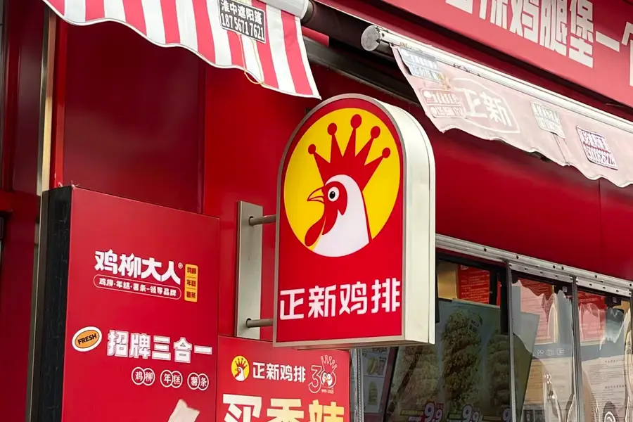 Zhengxin makes chicken