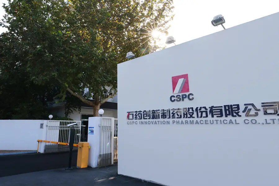 CSPC Innovation IPO