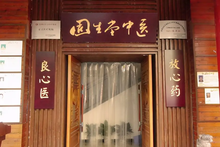 Gushengtang steps up TCM buying spree,