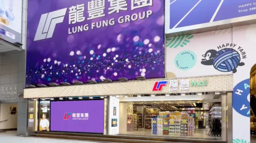 Unable to Expand Beyond Hong Kong, Lung Fung Lacks a Compelling Narrative