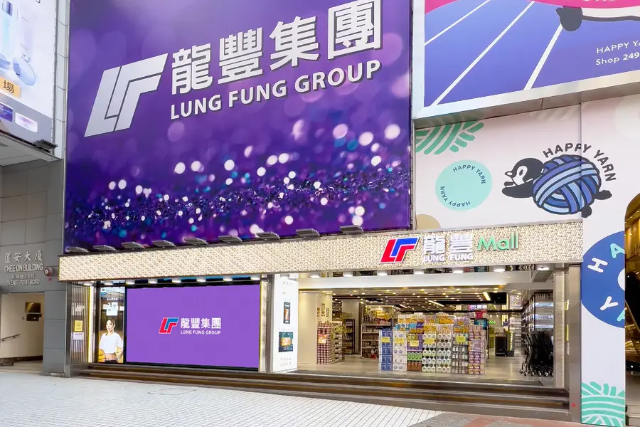 Unable to Expand Beyond Hong Kong, Lung Fung Lacks a Compelling Narrative