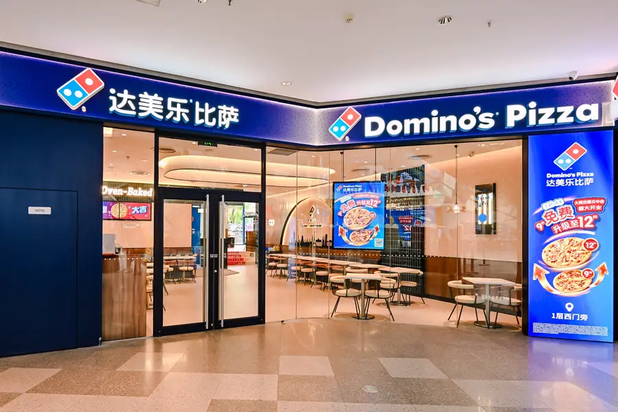 DPC does Domino's Pizza