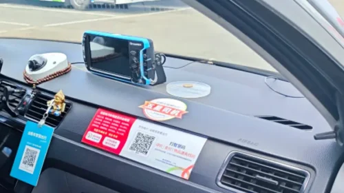 Dida does ride sharing