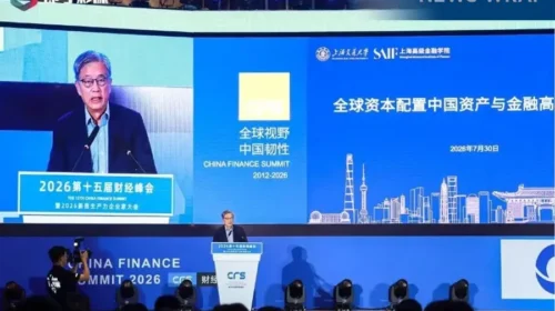 Finance Summit spotlights AI