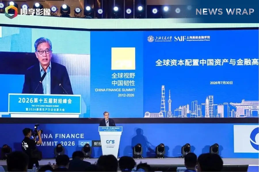 Finance Summit spotlights AI