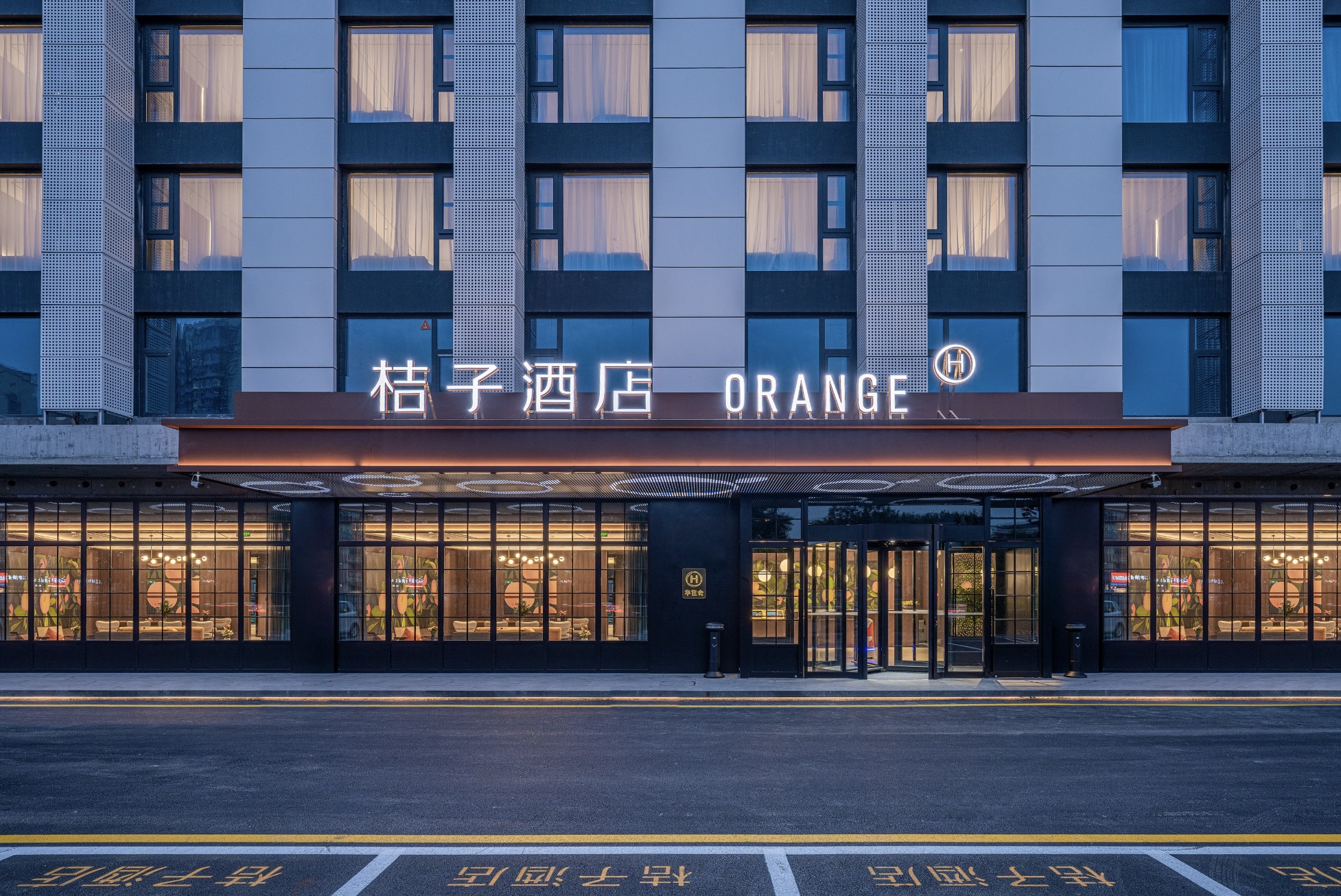 H World operates hotels