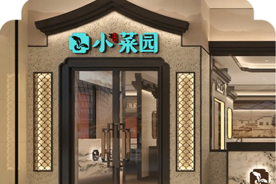 Xiaocaiyuan operates restaurants