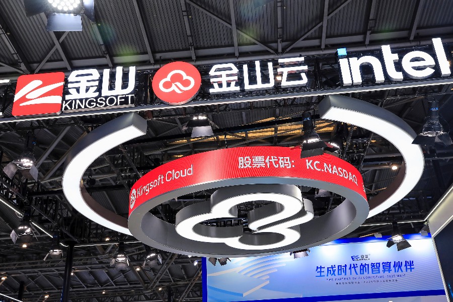 Life without Lei Jun: Kingsoft Cloud relies on AI cloud for rescue