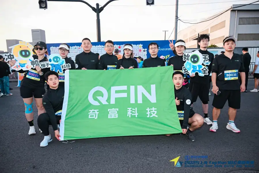 Qfin is a fintech lender