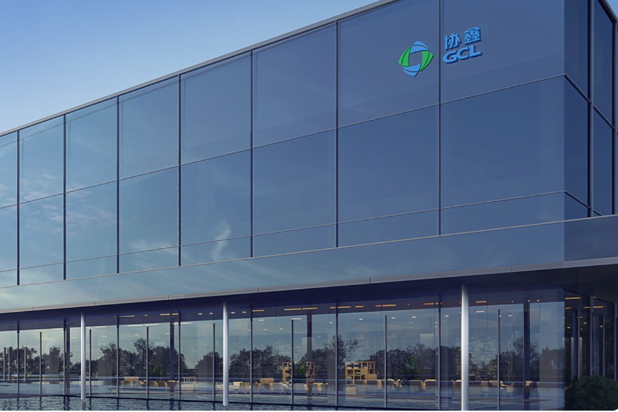 GCL plans to acquire lithium battery material assets, poised to build a second growth engine