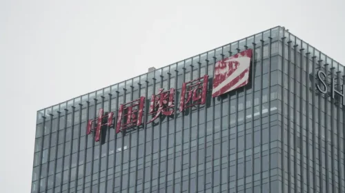 Fire sale of assets fails to cover hundreds of billions in debt; Aoyuan creditors may need to brace for the worst