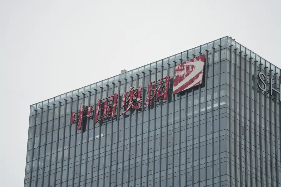 Fire sale of assets fails to cover hundreds of billions in debt; Aoyuan creditors may need to brace for the worst